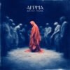 red hooded figure album cover art – Alpha cinematic ethereal design for post-rock and indie artists
